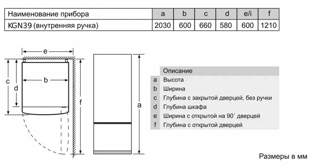 Холодильник с нижней морозильной камерой BOSCH KGE39AL33R в Тюмени (preview 7)