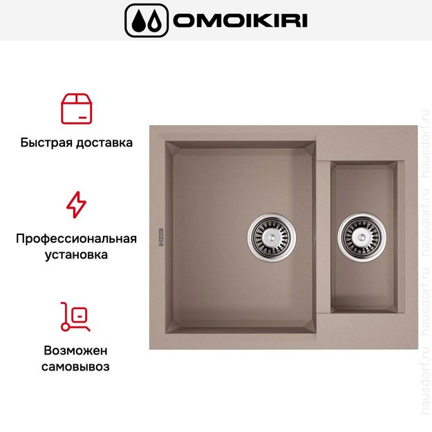 Мойка Omoikiri SAKAIME 60-2-SA в Тюмени (preview 6)