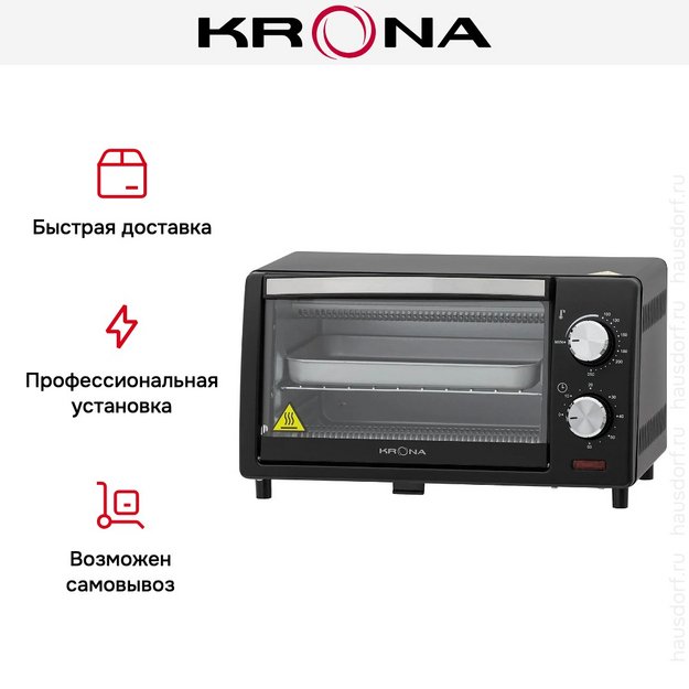 Мини-печь KRONA OFEN 10 BL в Тюмени (preview 17)