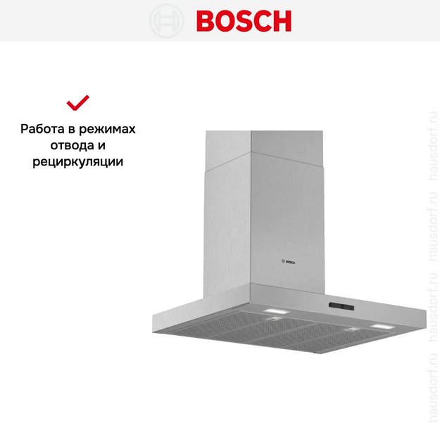 Вытяжка Bosch DWB64BC52 в Тюмени (preview 7)