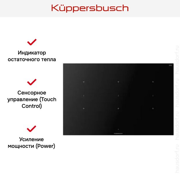 Варочная панель Kuppersbusch KI 8820.0 MR в Тюмени (preview 5)