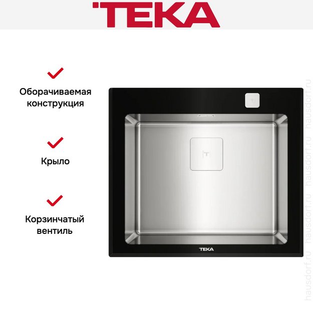 Врезная раковина Teka DIAMOND RS15 1B 60 BLACK в Тюмени (preview 6)