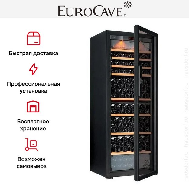 Трехтемпературный винный шкаф EuroCave E-PURE-L P-300060-L в Тюмени (preview 5)