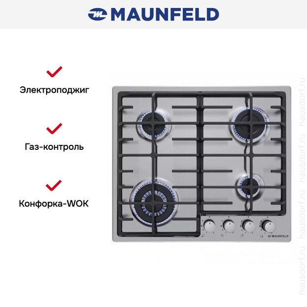 Газовая варочная панель MAUNFELD EGHS.64.63CS/G в Тюмени (preview 22)