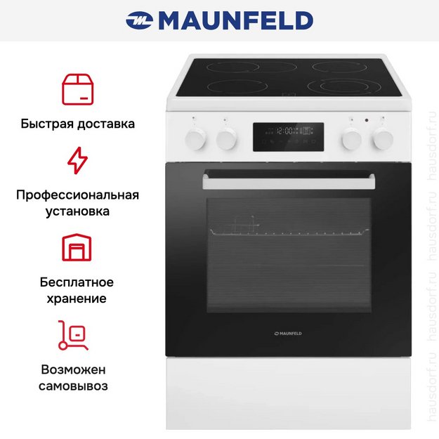 Электрическая плита Maunfeld MEC611CW09TD в Тюмени (preview 18)