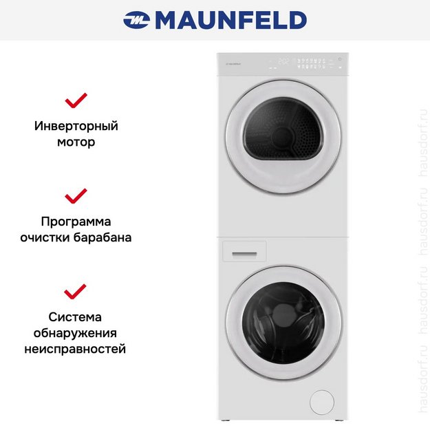 Стирально-сушильная машина Maunfeld MFWD121010WH06 в Тюмени (preview 22)
