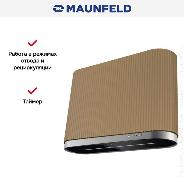 Вытяжка Maunfeld MURANO 80 Gold в Тюмени (preview 17)