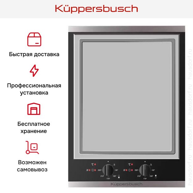 Teppan Yaki Griddle Kuppersbusch VKET 3800.0 SR в Тюмени (preview 4)