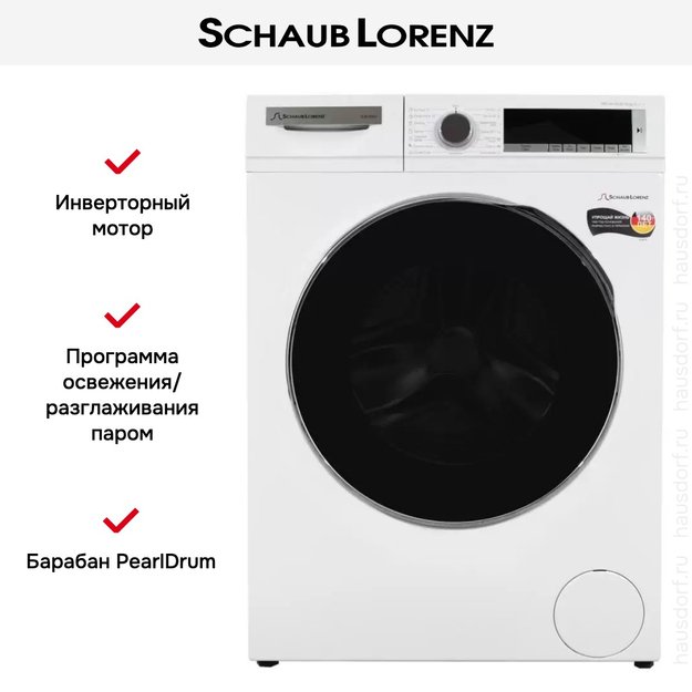 Стиральная машина Schaub Lorenz SLW T3921 в Тюмени (preview 19)