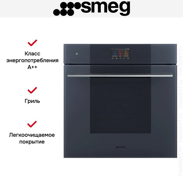 Духовой шкаф с паром Smeg SO6104S4PG в Тюмени (preview 9)