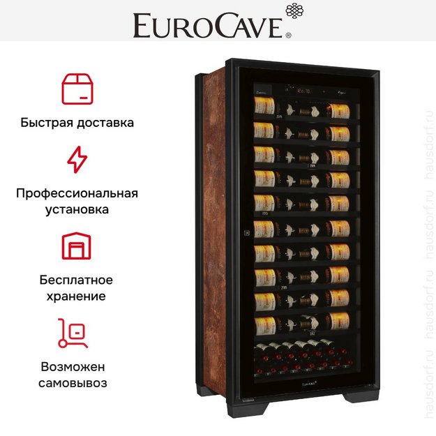 Монотемпературный винный шкаф EuroCave V-ROYALE-L V-10002-L в Тюмени (preview 11)
