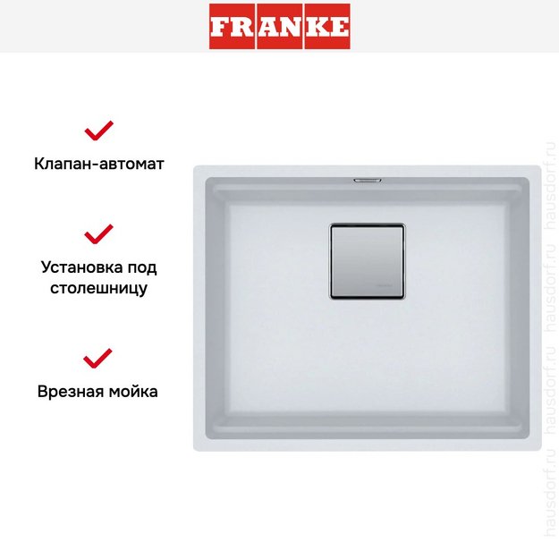 Мойка Franke KNG 110-52 белый в Тюмени (preview 7)