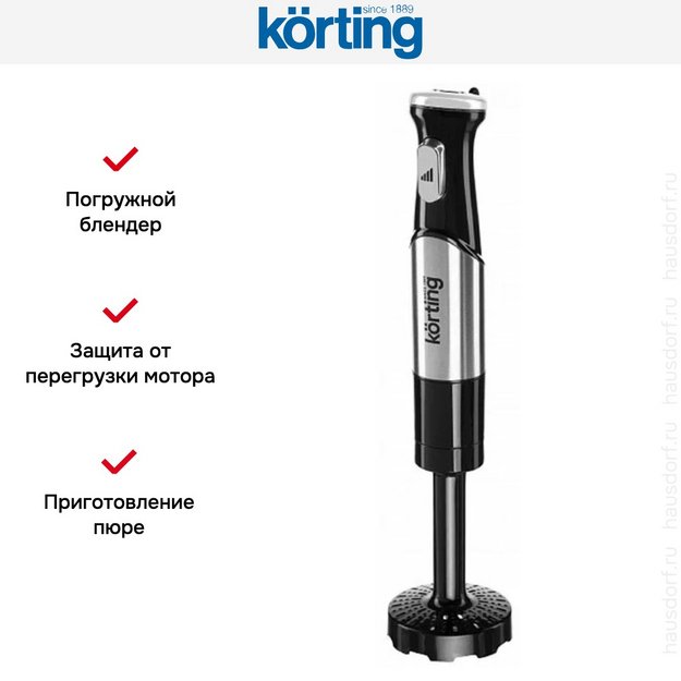 Блендер Korting KHB 0321 X в Тюмени (preview 8)