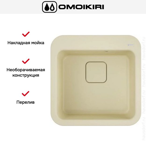 Мойка Omoikiri TASOGARE 51 BE в Тюмени (preview 6)