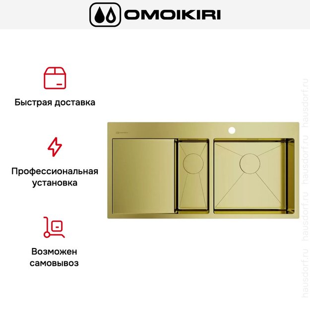 Мойка Omoikiri AKISAME 100-2 LG-R крыло слева в Тюмени (preview 8)