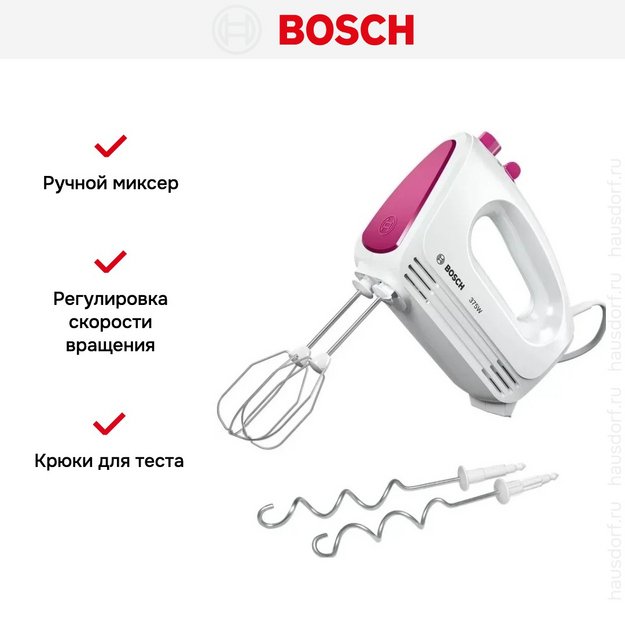 Миксер Bosch MFQ2210P в Тюмени (preview 9)