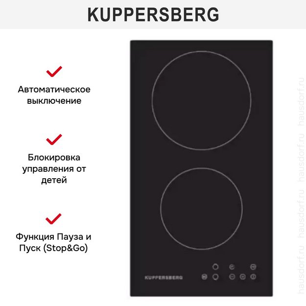 Варочная панель Kuppersberg ECO 301 в Тюмени (preview 9)