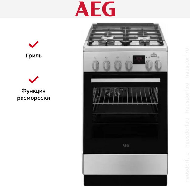 Комбинированная плита  AEG CKR56401BM в Тюмени (preview 6)