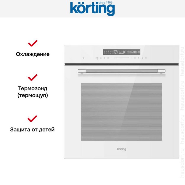 Духовой шкаф Korting OKB 1351 S GSCW в Тюмени (preview 5)