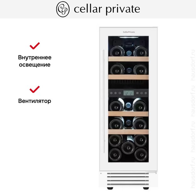 Встраиваемый под столешницу винный шкаф CellarPrivate CP017-2TW в Тюмени (preview 11)