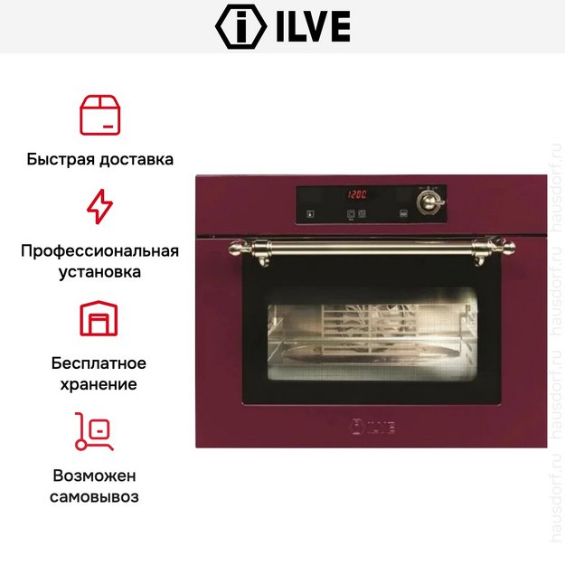 Духовой шкаф Ilve 645SCHSW/BUG в Тюмени (preview 7)