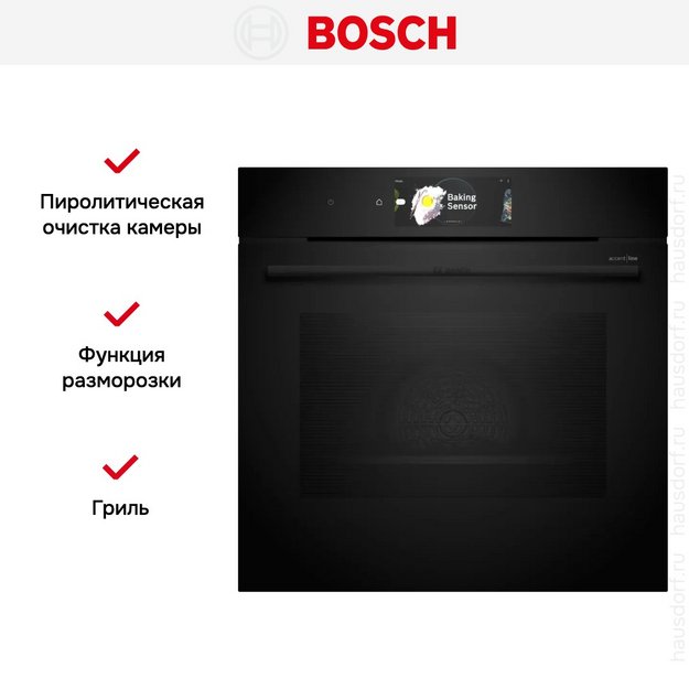 Духовой шкаф Bosch HBG978NB1 в Тюмени (preview 7)