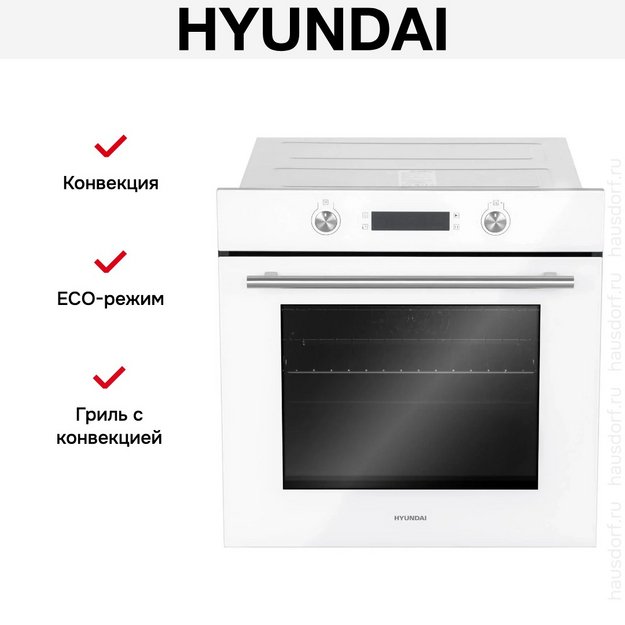 Духовой шкаф Hyundai HEO 6648 WG в Тюмени (фото 24) Духовой шкаф Hyundai HEO 6648 WG в Тюмени (preview 24)