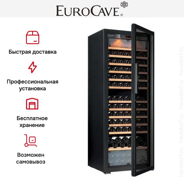 Трехтемпературный винный шкаф EuroCave E-PURE-L P-300043-L в Тюмени (preview 7)