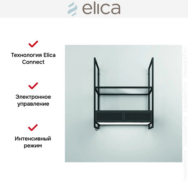 Вытяжка Elica OPEN SUITE BL MAT/F/80 в Тюмени (preview 2)