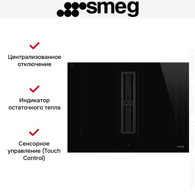 Варочная панель с вытяжкой Smeg HOBD472D2 в Тюмени (preview 10)