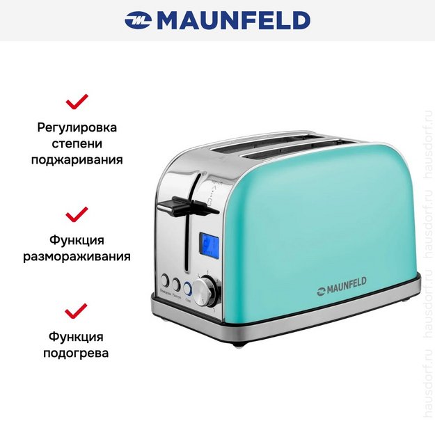 Тостер Maunfeld MF-821MINT в Тюмени (preview 6)