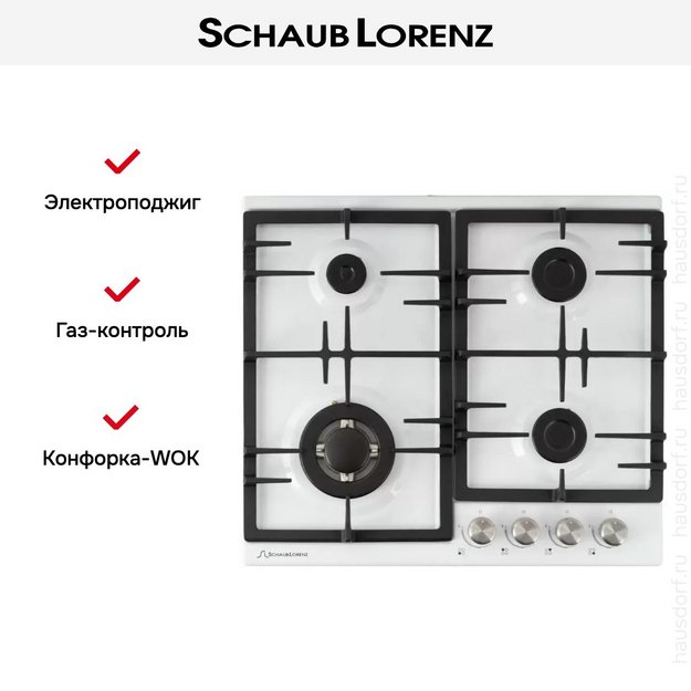 Газовая варочная панель Schaub Lorenz SLK GW6511 в Тюмени (preview 9)