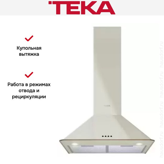 Вытяжка Teka DOS 60.1 VANILLA-OB в Тюмени (preview 13)