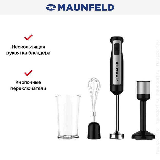 Блендер Maunfeld MF-133B в Тюмени (preview 7)