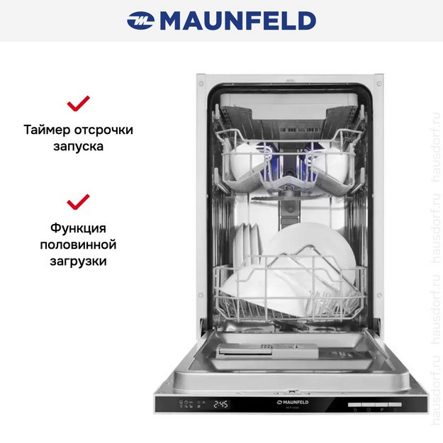 Встраиваемая посудомоечная машина Maunfeld MLP-083D в Тюмени (preview 23)
