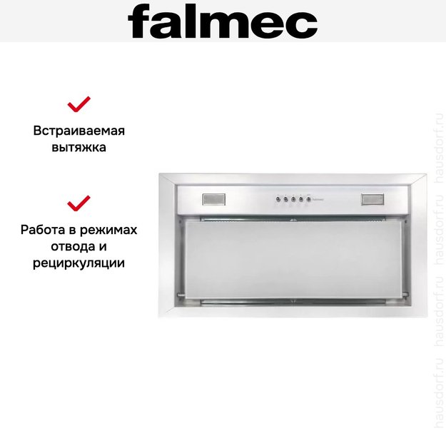 Встраиваемая вытяжка Falmec BUILT-IN 70 MAX WH в Тюмени (preview 5)