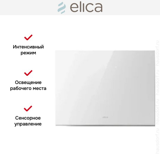 Вытяжка Elica PLAT @ WH/F/55 в Тюмени (preview 5)