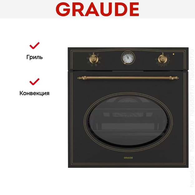 Духовой шкаф Graude BK 60.1 SM в Тюмени (preview 5)