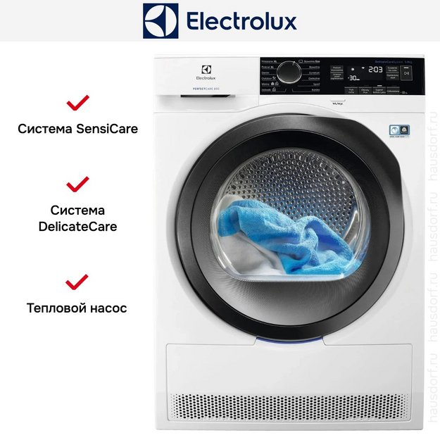 Сушильная машина Electrolux EW8H259ST в Тюмени (preview 7)