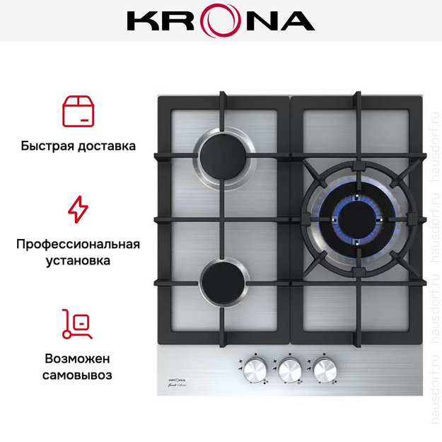 Газовая варочная поверхность KRONA TORDO 45 IX в Тюмени (preview 10)