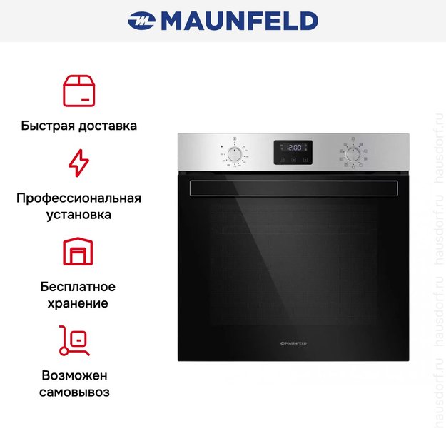 Шкаф духовой электрический MAUNFELD EOEM.769S1 в Тюмени (preview 28)
