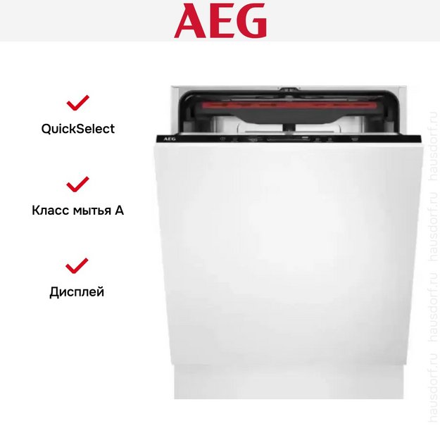 Встраиваемая посудомоечная машина AEG FSR53617Z в Тюмени (preview 26)
