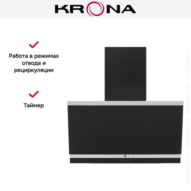 Вытяжка Krona IRMA A 600 black S в Тюмени (preview 19)