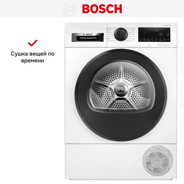 Сушильная машина Bosch WQG24500BY в Тюмени (preview 11)