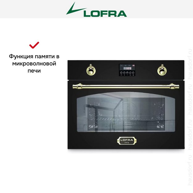 Встраиваемая микроволновая печь Lofra FMRNM66ME в Тюмени (preview 5)