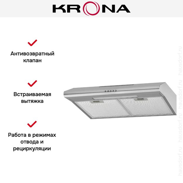Вытяжка KRONA LIANA 600 INOX PB в Тюмени (preview 13)