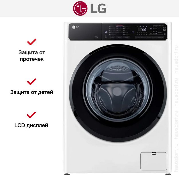 Cтиральная машина LG F4H5VS6W в Тюмени (preview 14)