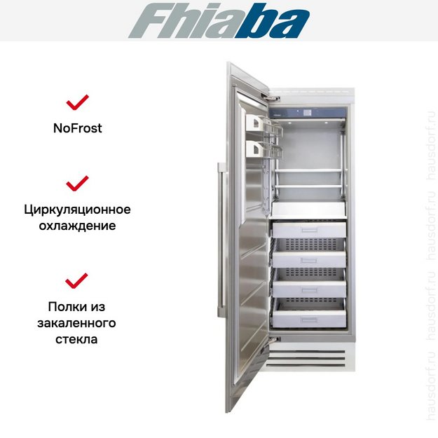 Встраиваемая морозильная камера Fhiaba RS750FZ3 в Тюмени (preview 2)
