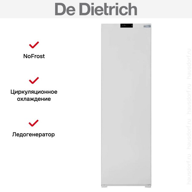 Встраиваемый морозильник De Dietrich DFU1781FN в Тюмени (preview 4)