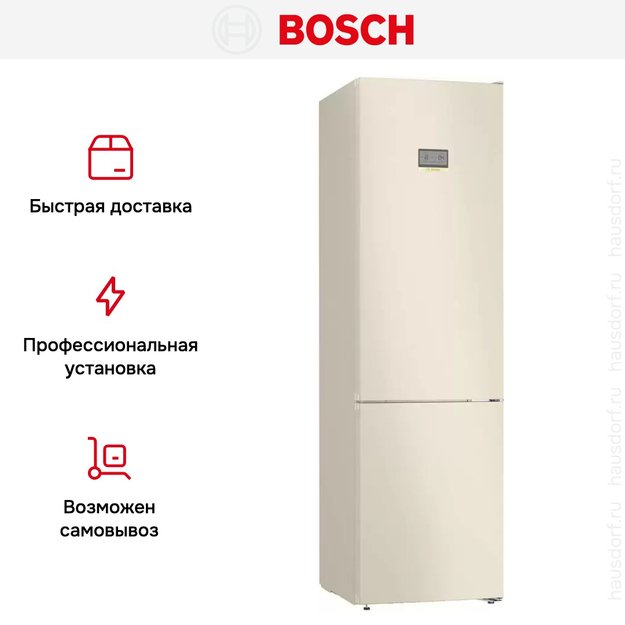 Холодильник с нижней морозильной камерой BOSCH KGN39AK31R в Тюмени (preview 13)